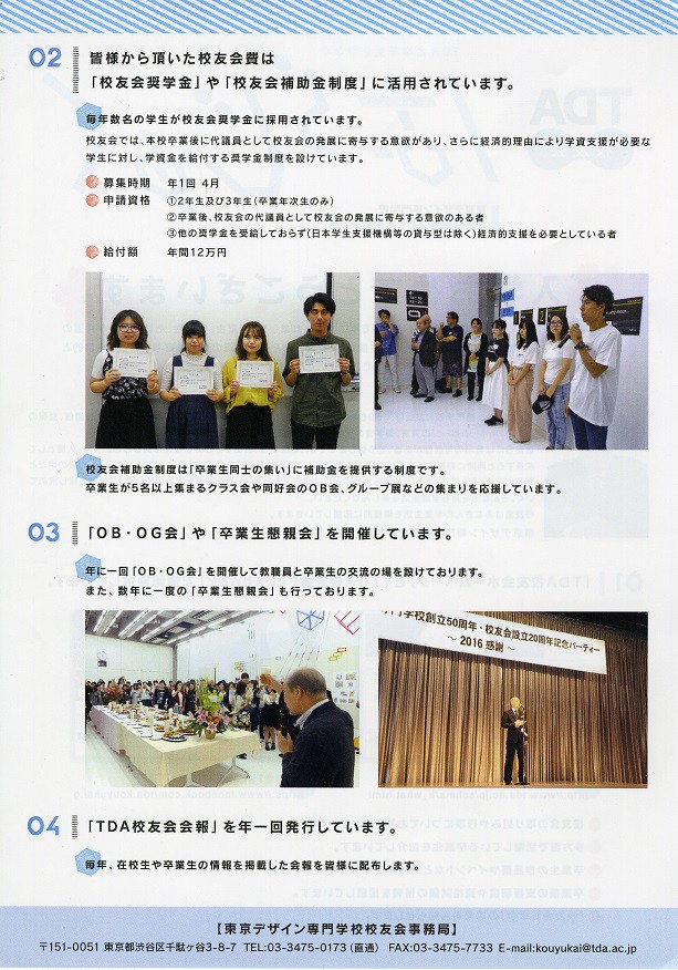 nyugaku20190408-02.jpg