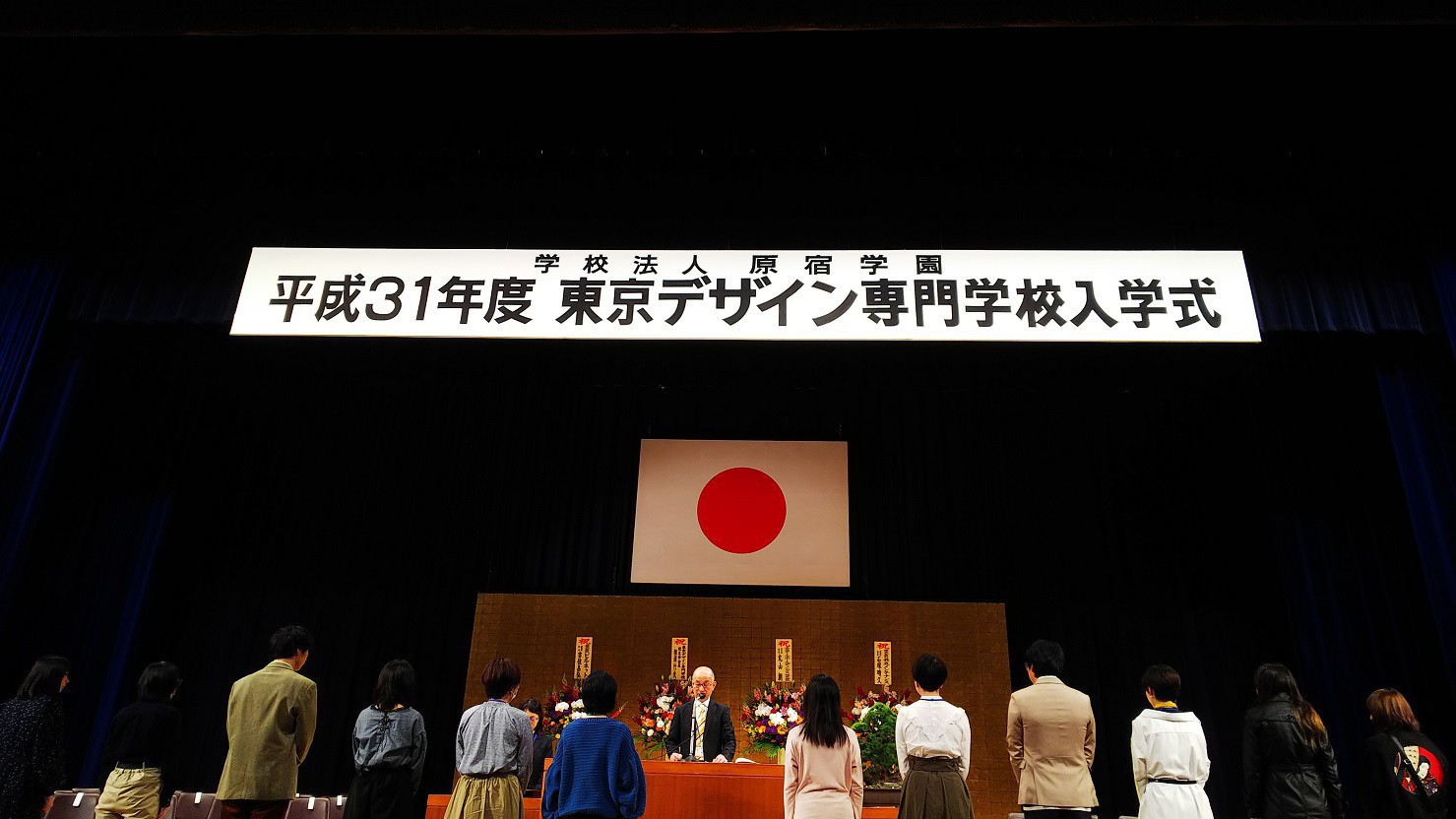nyugaku20190408.jpg