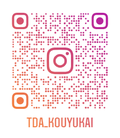 tda_kouyukai_qr.png